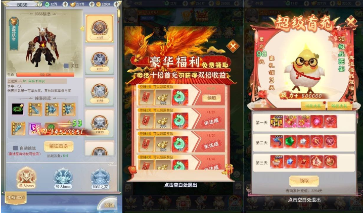 小U社区九州八荒录2定制超变内购版三网H5手工服务端+运营后台+GM授权后台+搭建视频-小U社区