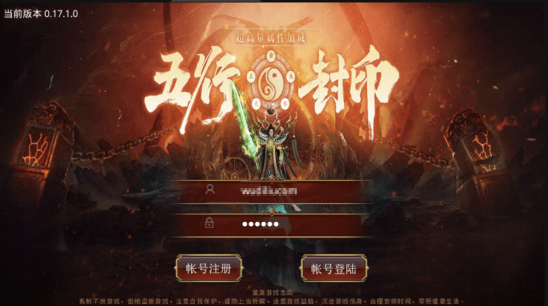 图片[1]-小U社区【传世手游】五行封神传世端+VM一键端+linux学习手工端+视频教程+GM授权后台-小U社区
