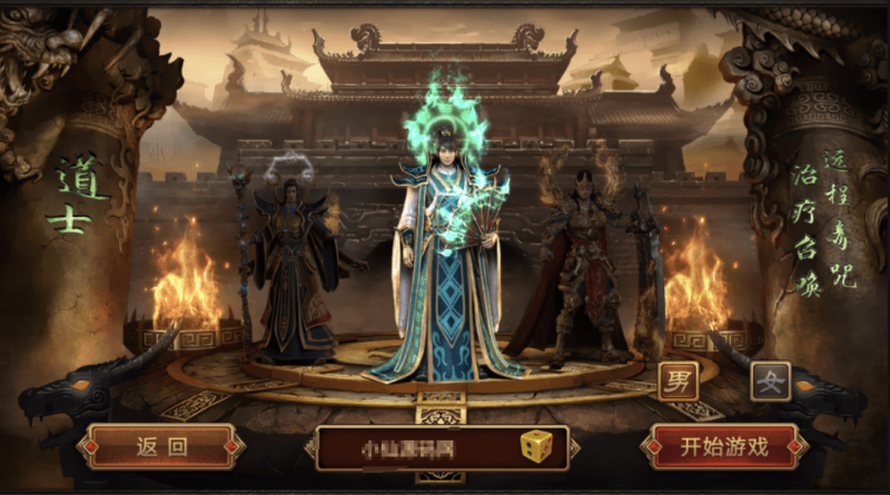 图片[2]-小U社区【传世手游】五行封神传世端+VM一键端+linux学习手工端+视频教程+GM授权后台-小U社区