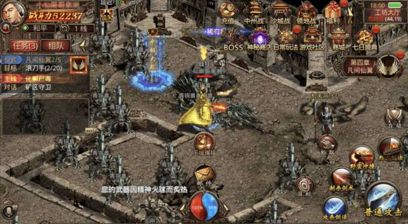 图片[3]-小U社区【传世手游】五行封神传世端+VM一键端+linux学习手工端+视频教程+GM授权后台-小U社区