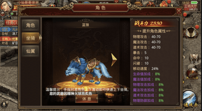 图片[5]-小U社区【传世手游】五行封神传世端+VM一键端+linux学习手工端+视频教程+GM授权后台-小U社区