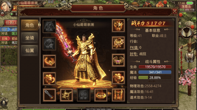 图片[6]-小U社区【传世手游】五行封神传世端+VM一键端+linux学习手工端+视频教程+GM授权后台-小U社区