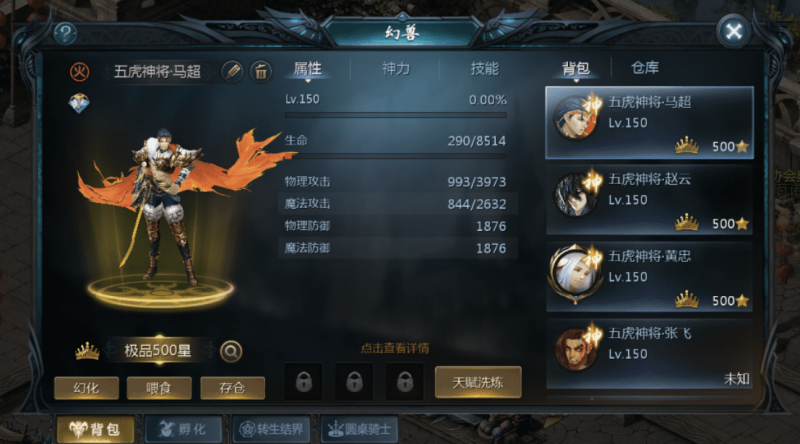 图片[3]-小U社区【魔域互通】最新1655五虎神将虚空塔版本+安卓PC互通版本+Win学习手工端+语音视频教程+本地验证+GM工具-小U社区
