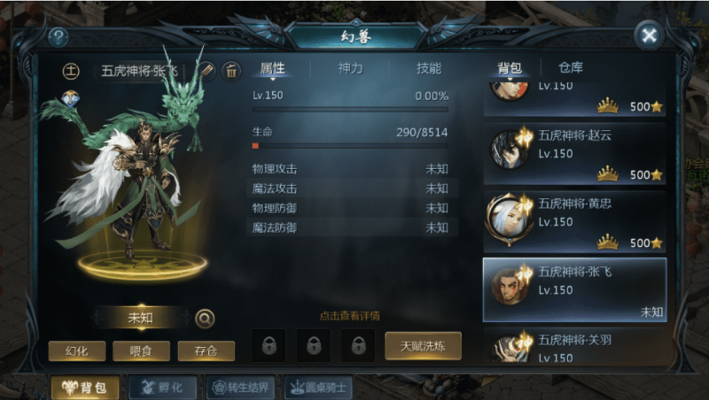 图片[4]-小U社区【魔域互通】最新1655五虎神将虚空塔版本+安卓PC互通版本+Win学习手工端+语音视频教程+本地验证+GM工具-小U社区