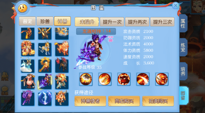 图片[6]-小U社区MT3换皮梦幻久久西游最新整理Linux学习手工端GM后台+全套源码+详细搭建教程+搭建视频-小U社区