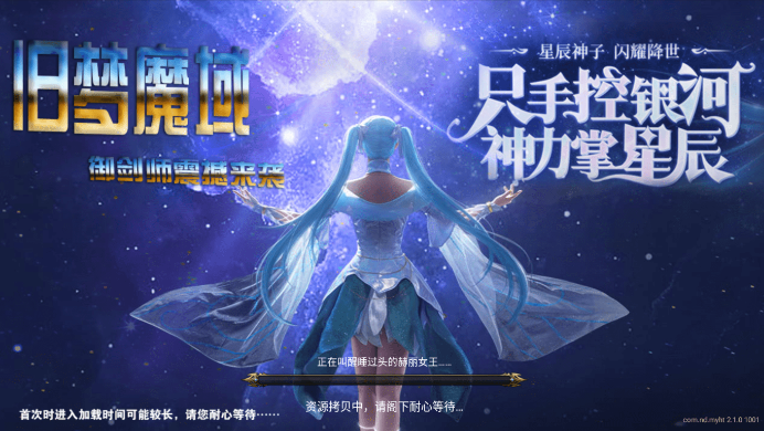 小U社区魔域互通7职业旧梦魔域互通手游版本+回收+兑换+PK+世界boss+搭建视频-小U社区