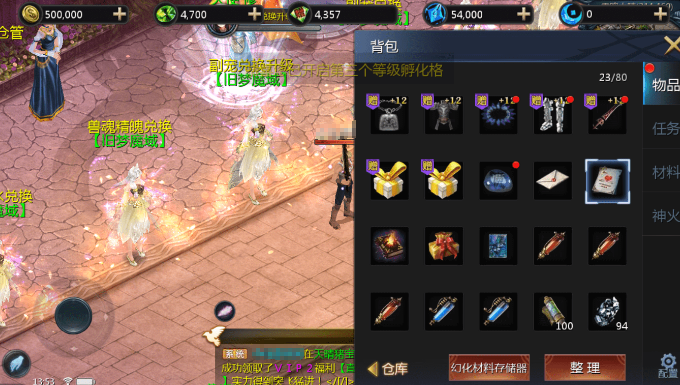 图片[3]-小U社区魔域互通7职业旧梦魔域互通手游版本+回收+兑换+PK+世界boss+搭建视频-小U社区