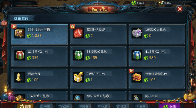 图片[4]-小U社区魔域互通7职业旧梦魔域互通手游版本+回收+兑换+PK+世界boss+搭建视频-小U社区