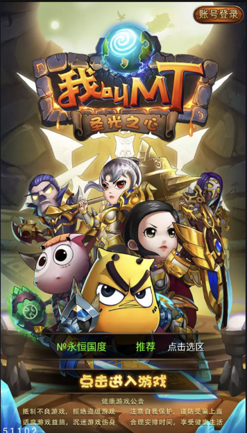 图片[1]-小U社区【我叫MT1】卡牌手游彩卡版本+视频教程+最新整理Linux手工服务端+GM后台+详细搭建教程-小U社区