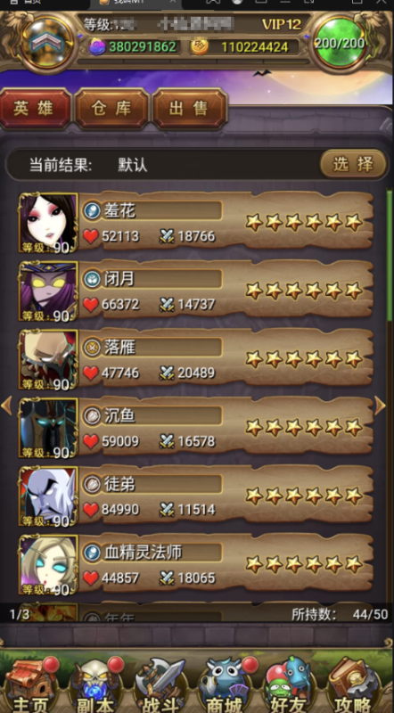 图片[3]-小U社区【我叫MT1】卡牌手游彩卡版本+视频教程+最新整理Linux手工服务端+GM后台+详细搭建教程-小U社区