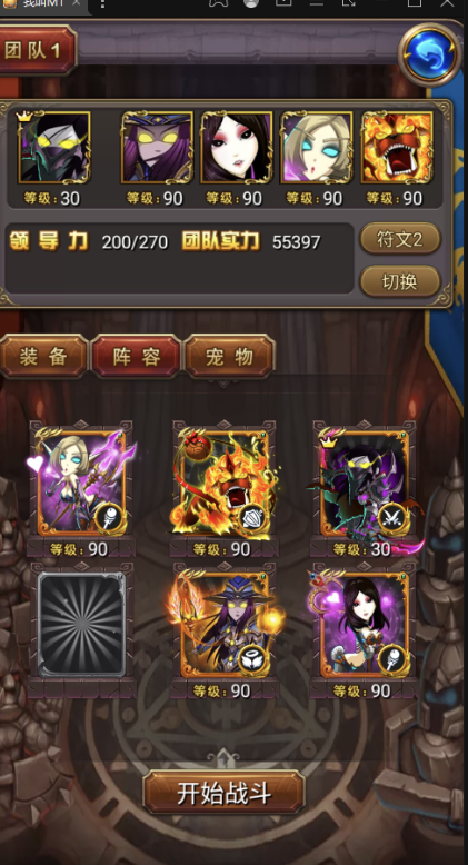 小U社区【我叫MT1】卡牌手游彩卡版本+视频教程+最新整理Linux手工服务端+GM后台+详细搭建教程-小U社区
