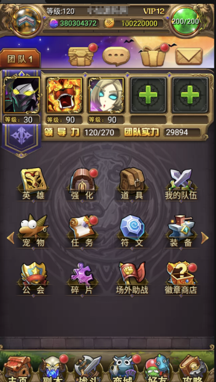 图片[6]-小U社区【我叫MT1】卡牌手游彩卡版本+视频教程+最新整理Linux手工服务端+GM后台+详细搭建教程-小U社区