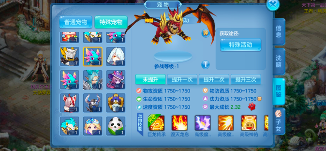 图片[3]-小U社区星辰奇缘巨龙敖丙+liunx外网手工端+本地注册+安卓+GM授权物品后台+搭建视频-小U社区