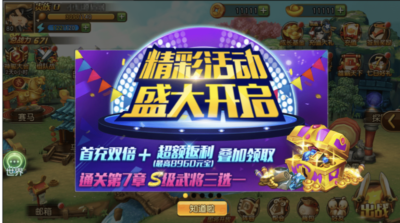图片[2]-小U社区【我朝有马】回合制手游+2022最新liunx学习手工端+视频教程+物品多功能后台-小U社区