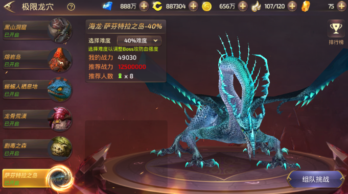 图片[6]-小U社区龙之谷飓风龙3D手游+liunx外网手工端+GM物品授权后台+搭建视频-小U社区