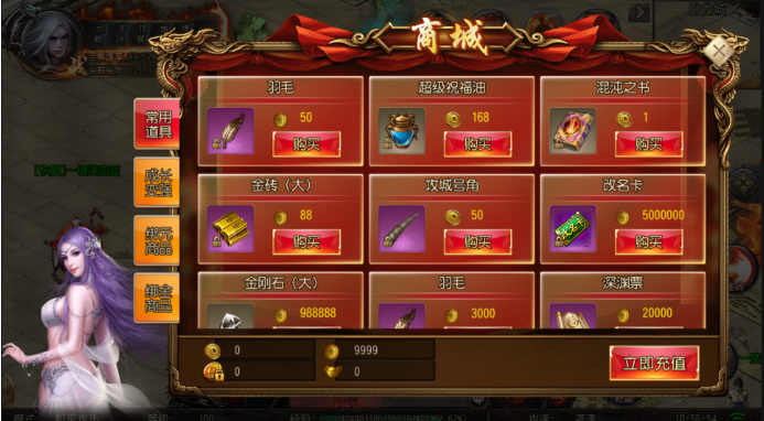 图片[3]-小U社区白日门传奇最新整理决战白日门+各种工具+无后台+搭建视频-小U社区