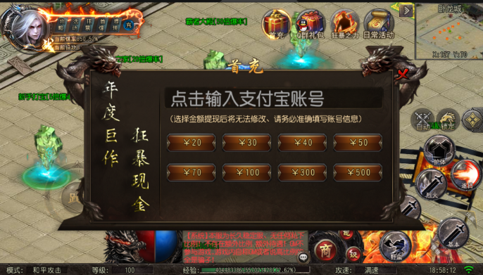 图片[4]-小U社区白日门传奇最新整理决战白日门+各种工具+无后台+搭建视频-小U社区