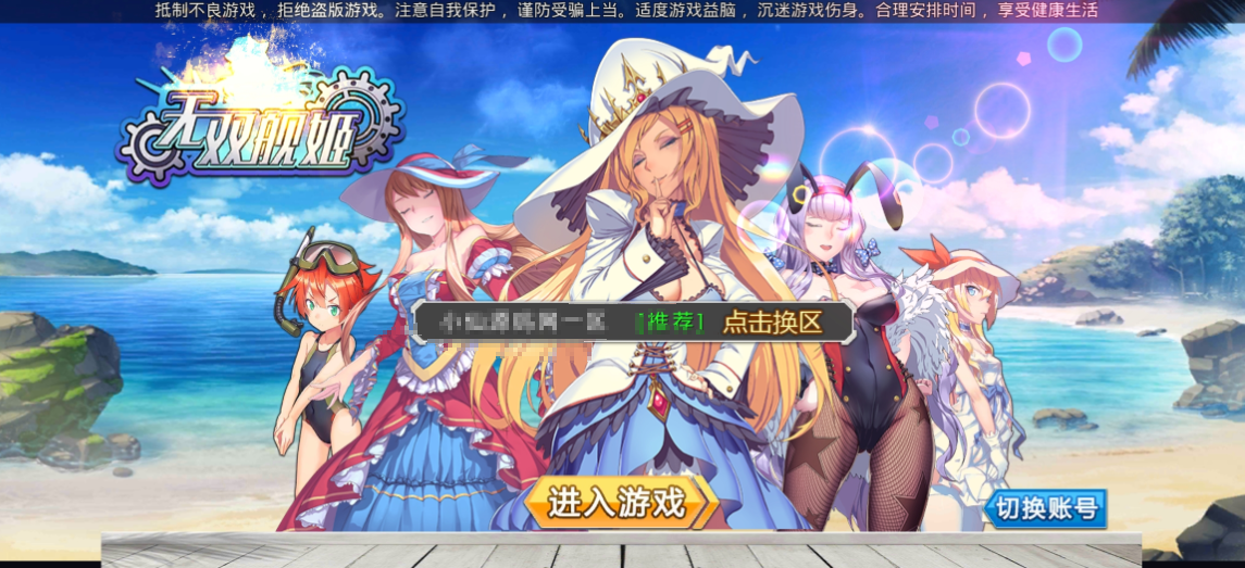 小U社区【蔚蓝航线】2021win最新版本+视频教程+本地注册验证+GM后台+运营后台-小U社区