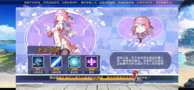 图片[2]-小U社区【蔚蓝航线】2021win最新版本+视频教程+本地注册验证+GM后台+运营后台-小U社区