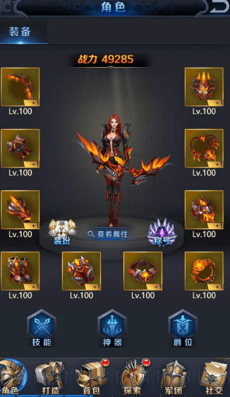 图片[2]-小U社区决战魔域H5三网页决战魔域H5版+WIN学习手工端+GM物品充值后台+搭建视频-小U社区