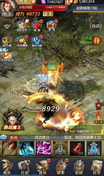 图片[4]-小U社区决战魔域H5三网页决战魔域H5版+WIN学习手工端+GM物品充值后台+搭建视频-小U社区