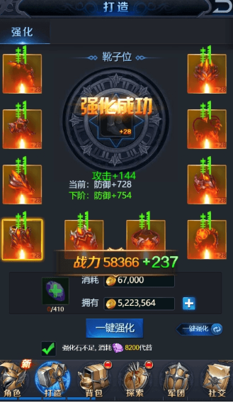 图片[5]-小U社区决战魔域H5三网页决战魔域H5版+WIN学习手工端+GM物品充值后台+搭建视频-小U社区