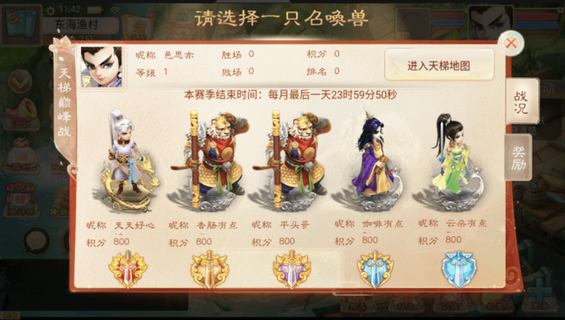 图片[2]-小U社区【大话星阵1.6】大话回合制最新回合制手游-星阵1.6版本+视频教程+WIN学习手工端+营运后台-小U社区