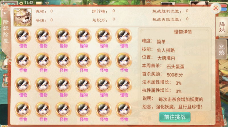 图片[3]-小U社区【大话星阵1.6】大话回合制最新回合制手游-星阵1.6版本+视频教程+WIN学习手工端+营运后台-小U社区