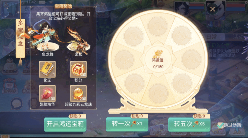 图片[4]-小U社区【大话星阵1.6】大话回合制最新回合制手游-星阵1.6版本+视频教程+WIN学习手工端+营运后台-小U社区