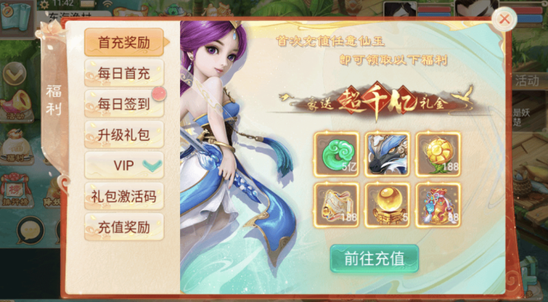 图片[5]-小U社区【大话星阵1.6】大话回合制最新回合制手游-星阵1.6版本+视频教程+WIN学习手工端+营运后台-小U社区