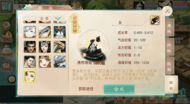 图片[6]-小U社区【大话星阵1.6】大话回合制最新回合制手游-星阵1.6版本+视频教程+WIN学习手工端+营运后台-小U社区