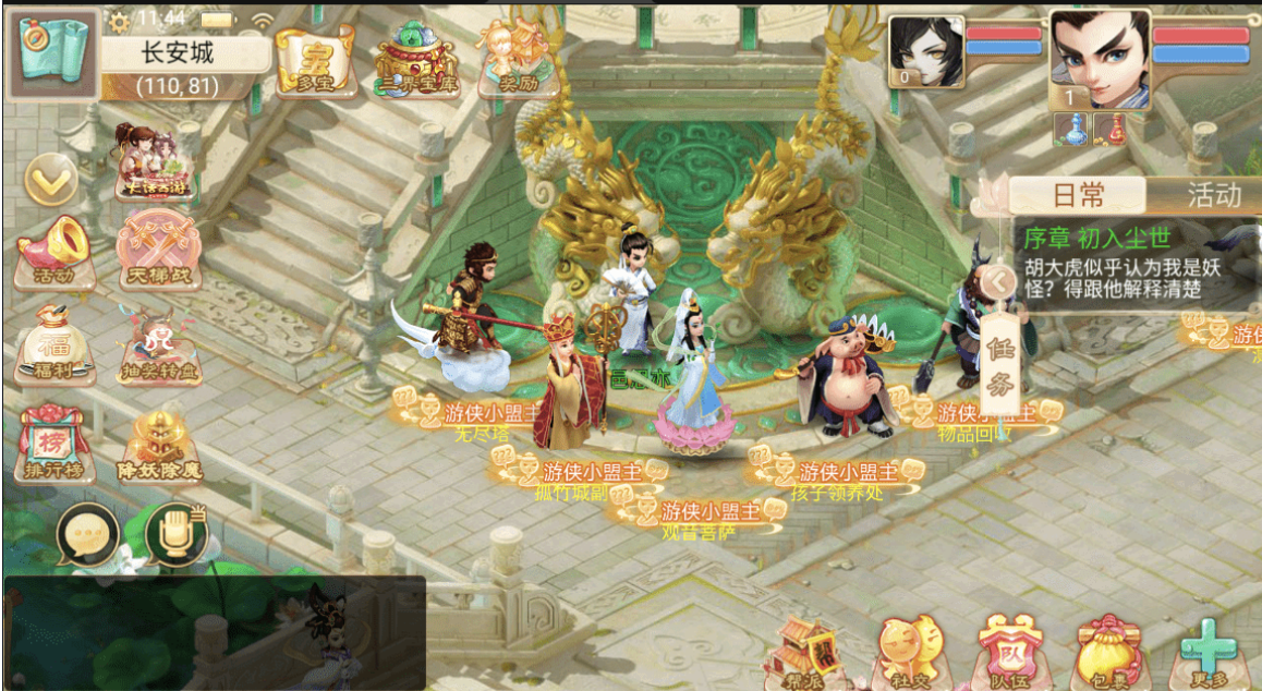 小U社区【大话星阵1.6】大话回合制最新回合制手游-星阵1.6版本+视频教程+WIN学习手工端+营运后台-小U社区