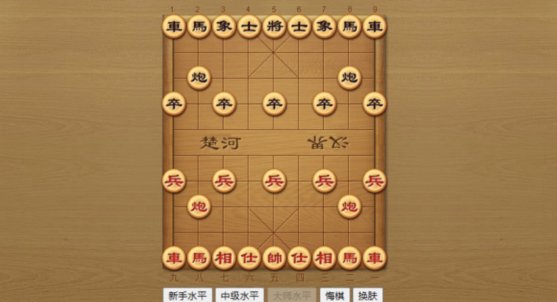 图片[1]-小U社区【网页小游戏】象棋AI对弈新手+中级+大师+教程文本-小U社区