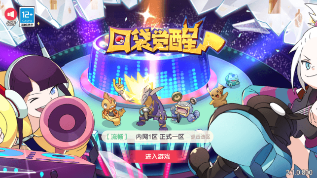 小U社区口袋觉醒28SS版服务端横版卡牌手游+Linux手工服务端+GM授权后台+搭建视频-小U社区