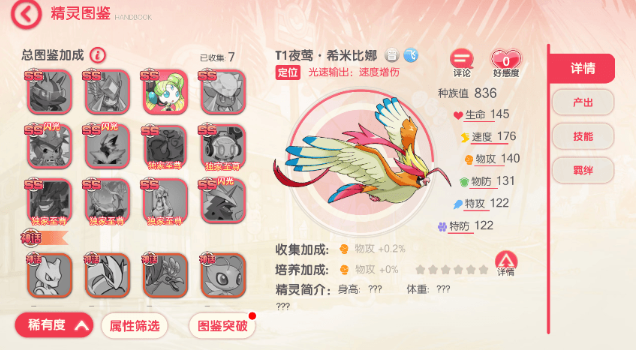 图片[3]-小U社区口袋觉醒28SS版服务端横版卡牌手游+Linux手工服务端+GM授权后台+搭建视频-小U社区