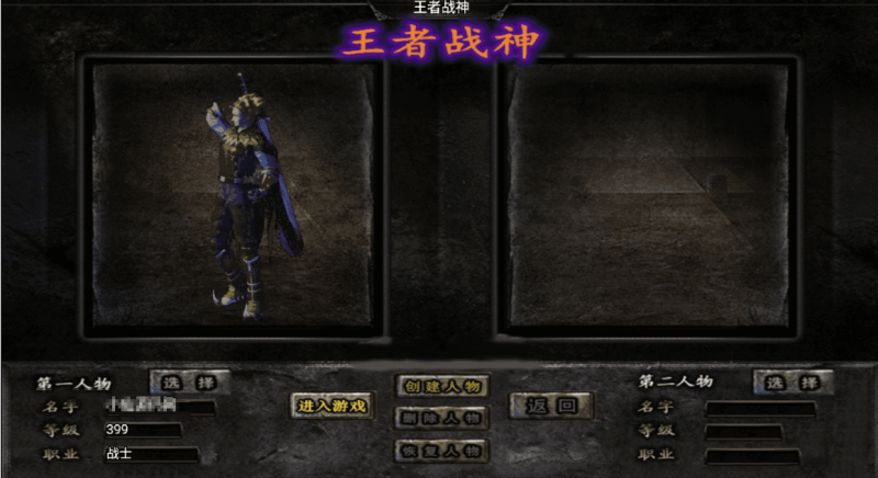 图片[1]-小U社区【战神引擎】1.80王者战神降龙二大陆版(2千买的)+视频教程+GM物品后台+各种工具-小U社区