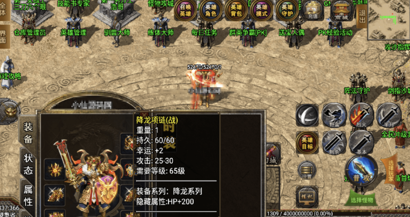 图片[2]-小U社区【战神引擎】1.80王者战神降龙二大陆版(2千买的)+视频教程+GM物品后台+各种工具-小U社区