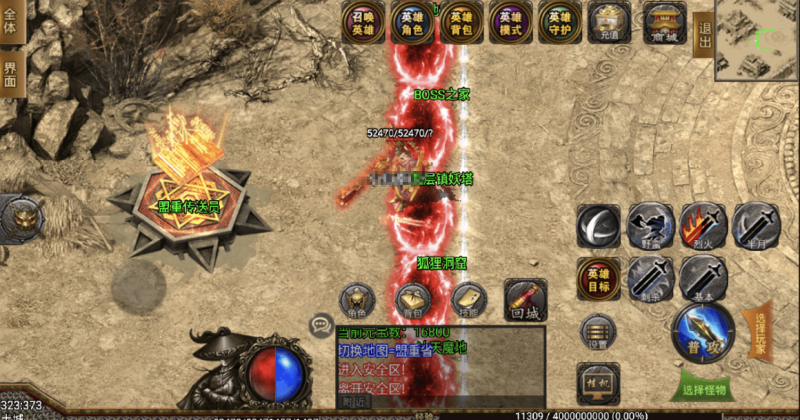 图片[4]-小U社区【战神引擎】1.80王者战神降龙二大陆版(2千买的)+视频教程+GM物品后台+各种工具-小U社区