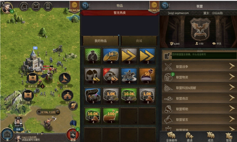 图片[3]-小U社区【帝国争霸-王的荣耀】全新策略手游王的荣耀+WIN学习手工端+语音视频教程+安卓-小U社区