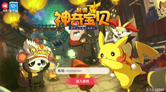 图片[6]-小U社区口袋觉醒23SS魔改版服务端横版卡牌手游+Linux手工服务端+GM授权后台+搭建视频-小U社区