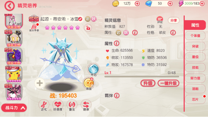 图片[3]-小U社区口袋觉醒20SS魔改版服务端横版卡牌手游+Linux手工服务端+GM授权后台+搭建视频-小U社区