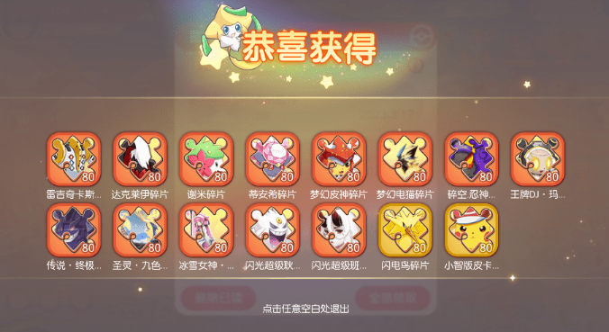 图片[4]-小U社区口袋觉醒23SS魔改版服务端横版卡牌手游+Linux手工服务端+GM授权后台+搭建视频-小U社区