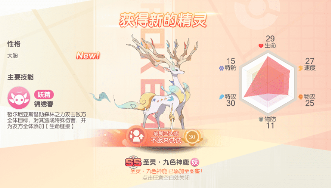 图片[5]-小U社区口袋觉醒20SS魔改版服务端横版卡牌手游+Linux手工服务端+GM授权后台+搭建视频-小U社区