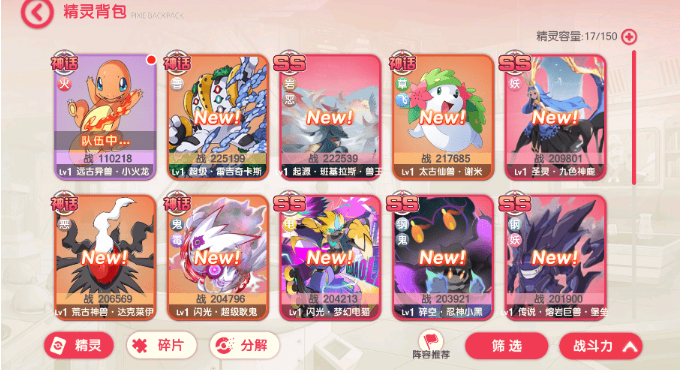 图片[6]-小U社区口袋觉醒20SS魔改版服务端横版卡牌手游+Linux手工服务端+GM授权后台+搭建视频-小U社区