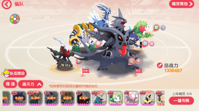 小U社区口袋觉醒23SS魔改版服务端横版卡牌手游+Linux手工服务端+GM授权后台+搭建视频-小U社区