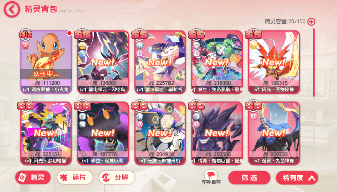 图片[2]-小U社区口袋觉醒23SS魔改版服务端横版卡牌手游+Linux手工服务端+GM授权后台+搭建视频-小U社区