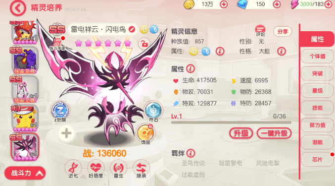 图片[3]-小U社区口袋觉醒23SS魔改版服务端横版卡牌手游+Linux手工服务端+GM授权后台+搭建视频-小U社区
