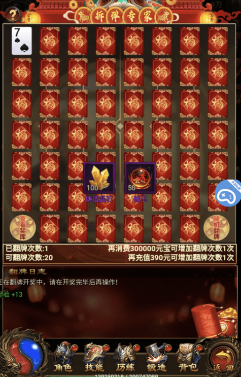 图片[2]-小U社区【雷霆传奇H5】三网神武主宰万级版本VM一键端+Linux学习手工端+语音视频教程+GM物品充值后台-小U社区