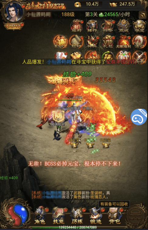 小U社区【雷霆传奇H5】三网神武主宰万级版本VM一键端+Linux学习手工端+语音视频教程+GM物品充值后台-小U社区