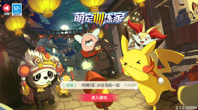 小U社区袋觉醒29SS版服务端横版卡牌手游+Linux手工服务端+GM授权后台+搭建视频-小U社区